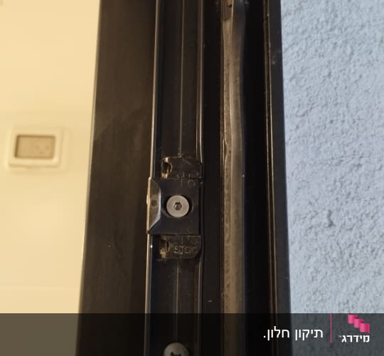תיקון חלון. 